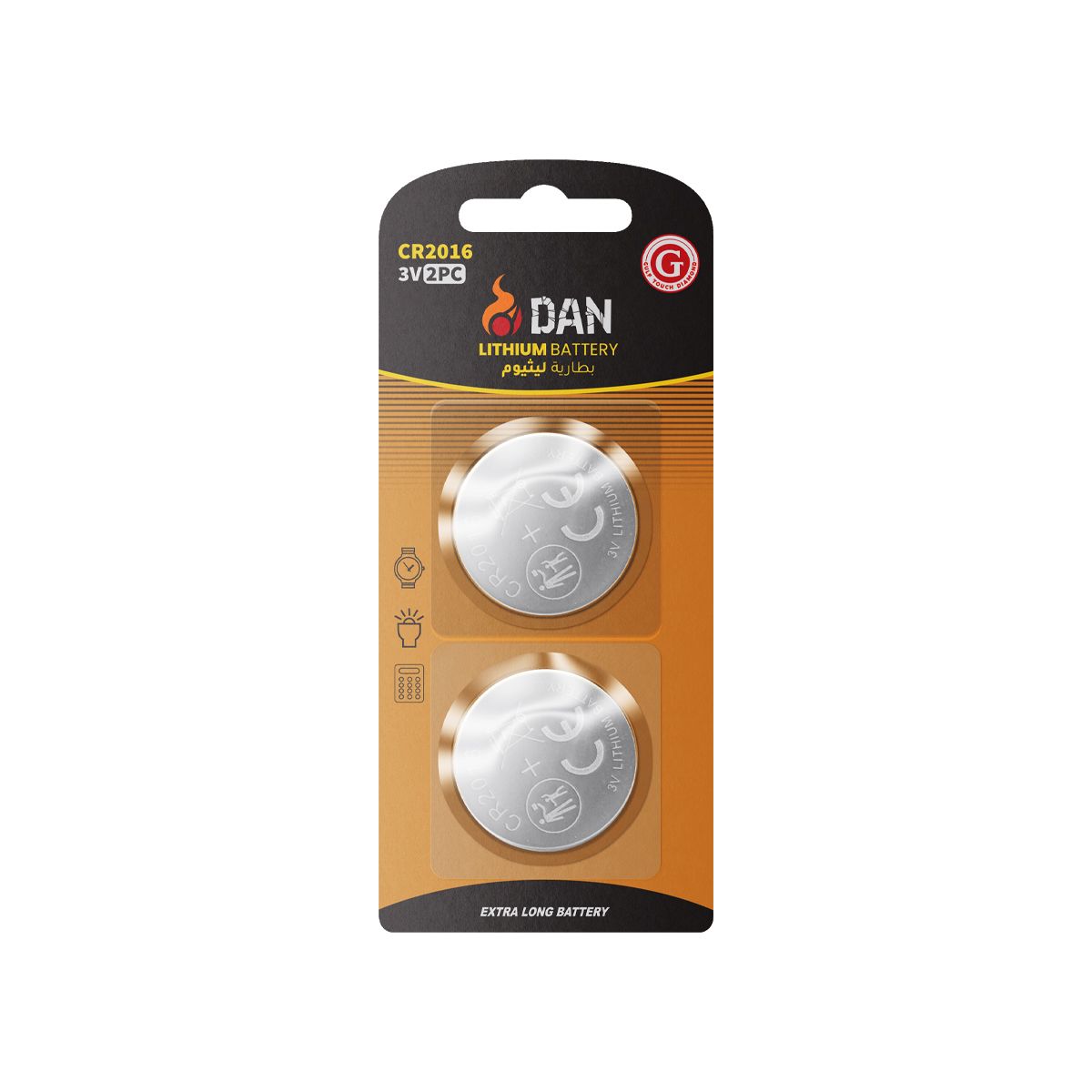 Lithium Button Cell CR2016 75MAH 3V 2pcs/blister GT-8192