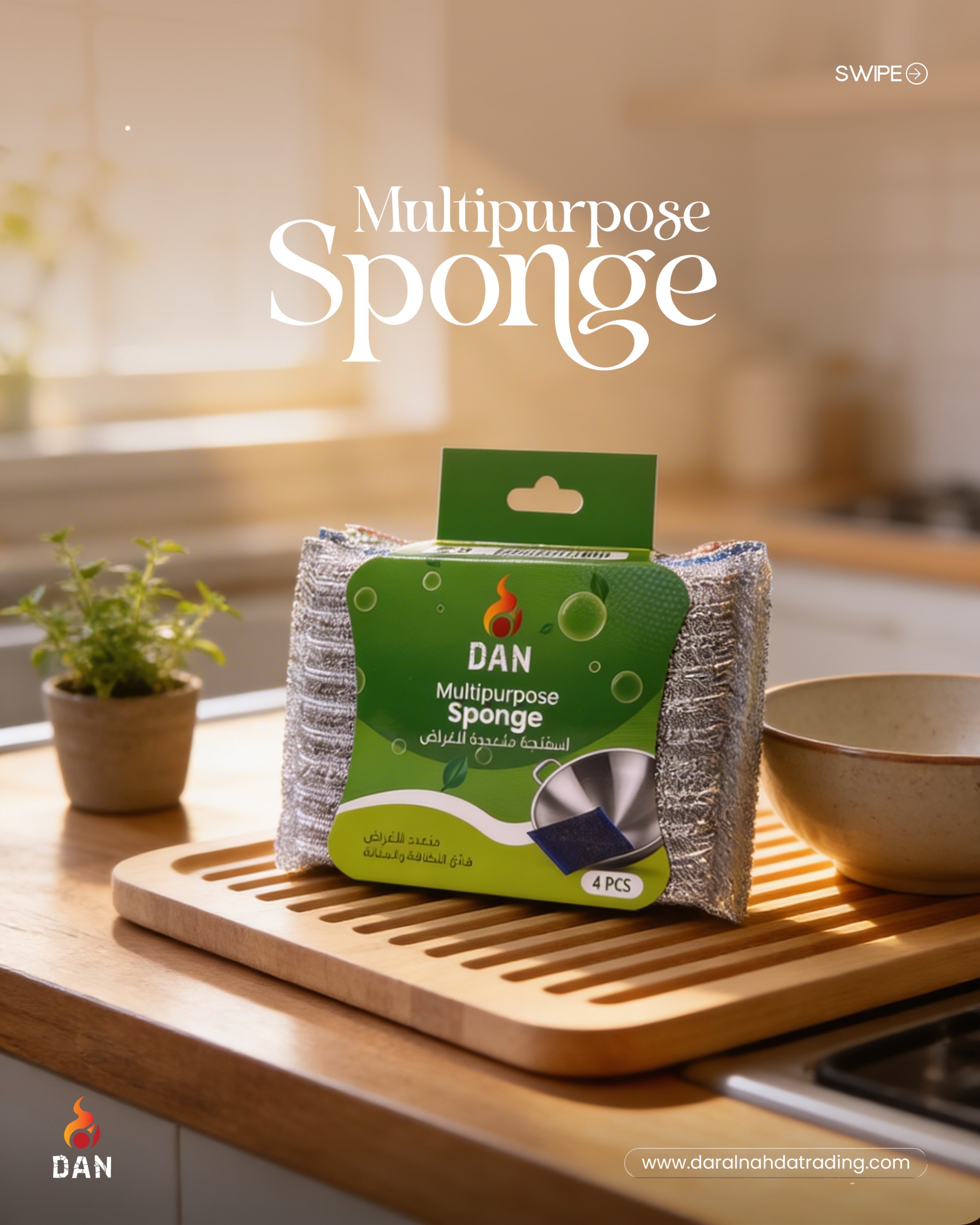 MULTIPURPOSE SPONGE -4PCS